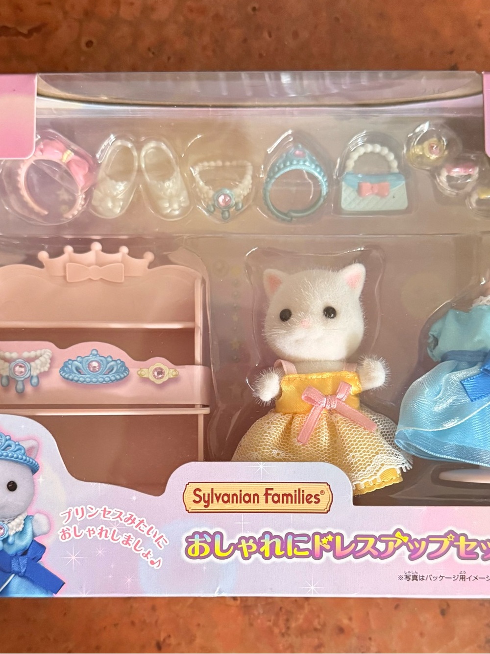 Calico Critters / Sylvanian Families Princess Dress Up Set